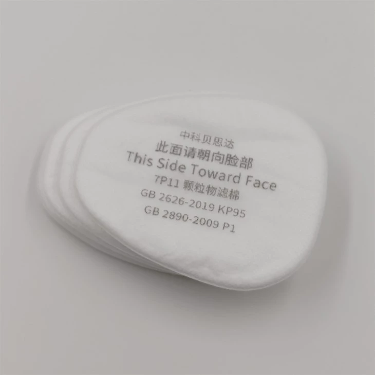 Carbon Dust Filter 7N11